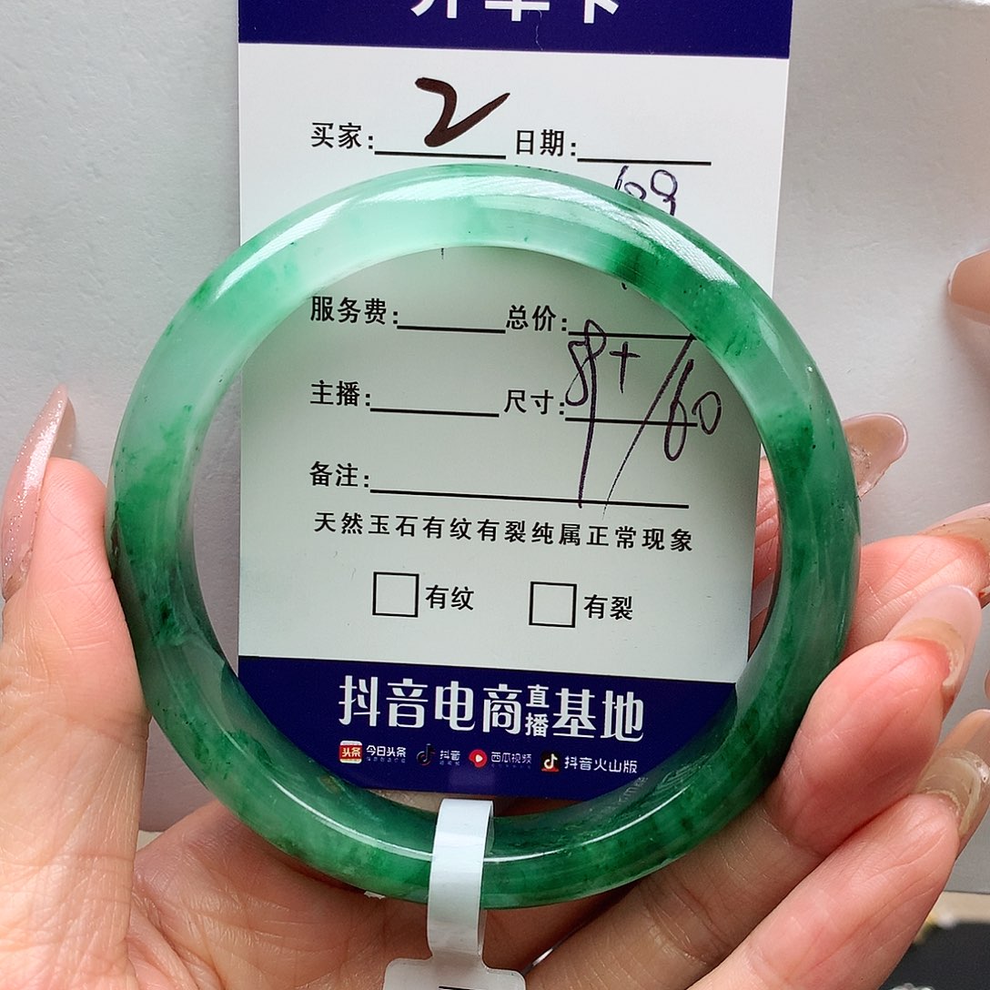 石英质玉手镯未镶嵌