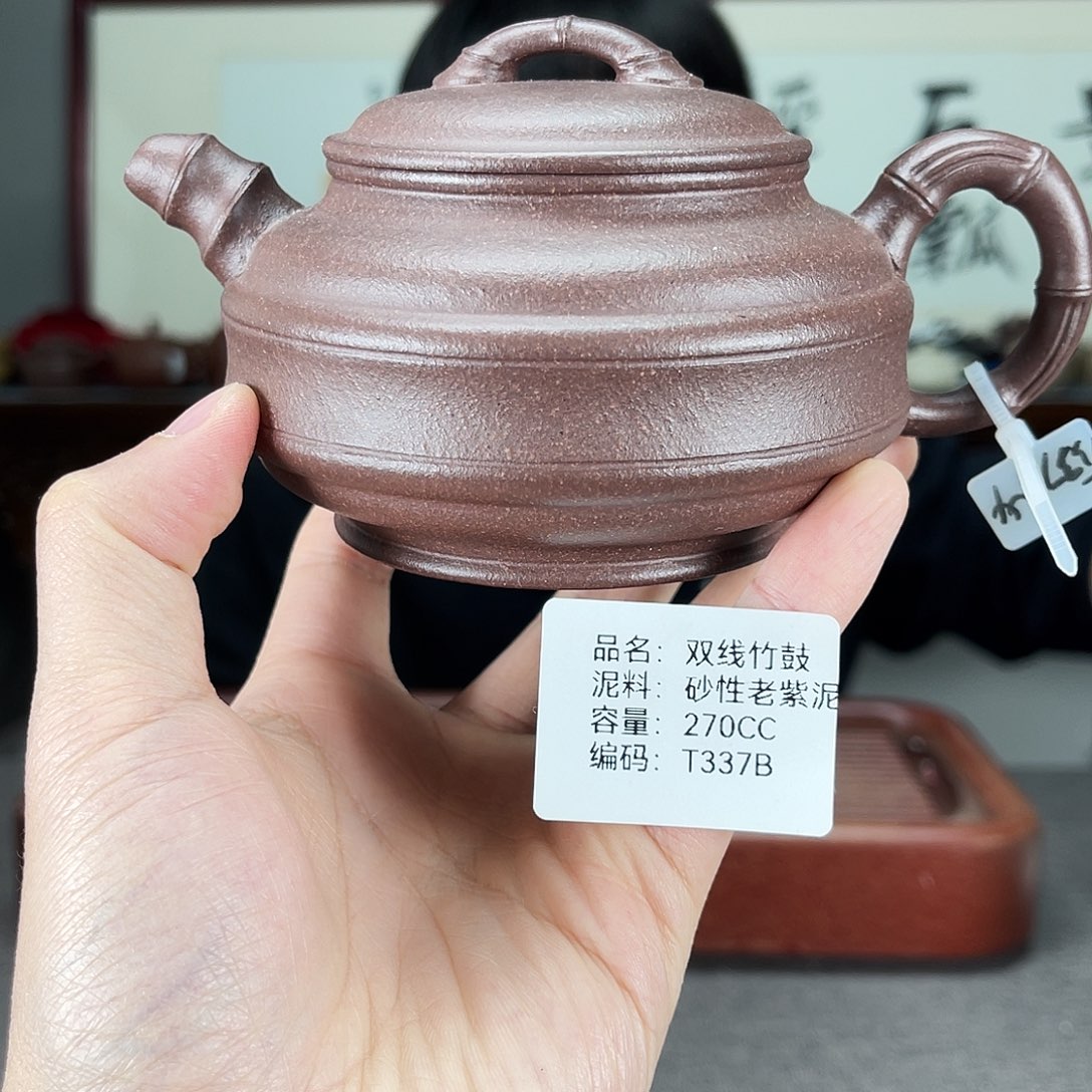 紫砂茶壶方圆紫砂