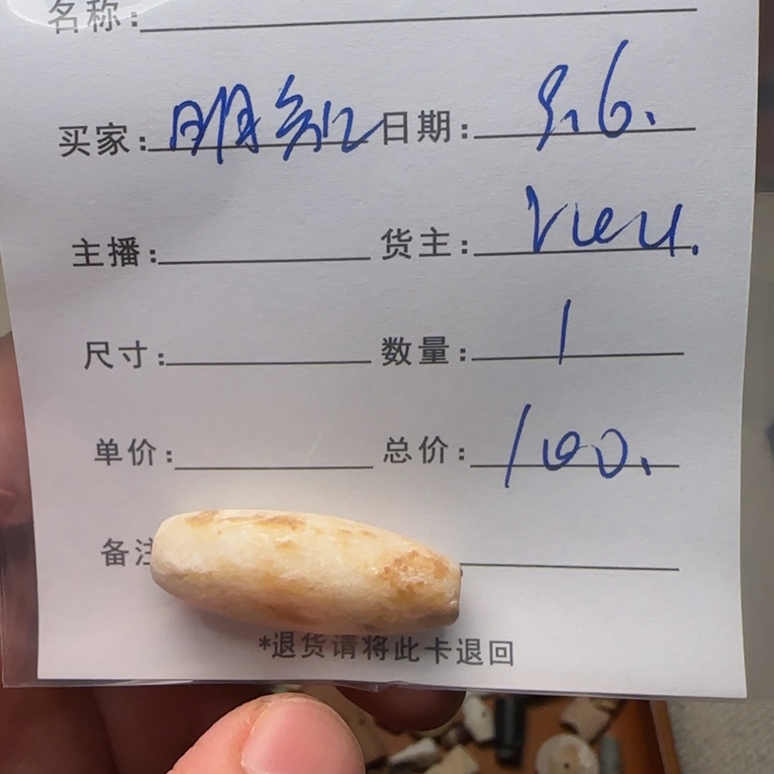 ****我树脂制品锦诚古珠小肥肉西亚工艺品