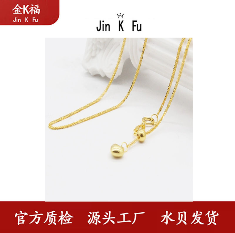 X82180 k肖邦链 桃心18k 百搭时尚 45厘米