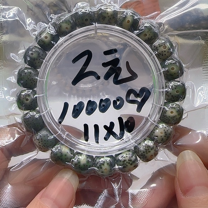 星月菩提手串2哈哈绿星月菩提桶单圈
