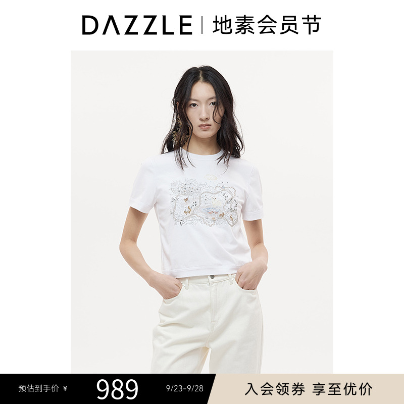 【热销补货】DAZZLE 地素T恤2025年秋季新款白色短袖T恤2J3B309