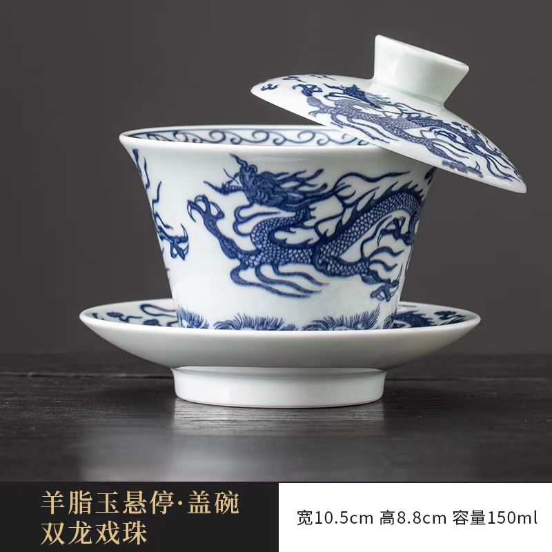 【老王】龙纹马蹄悬停三才盖碗-150cc