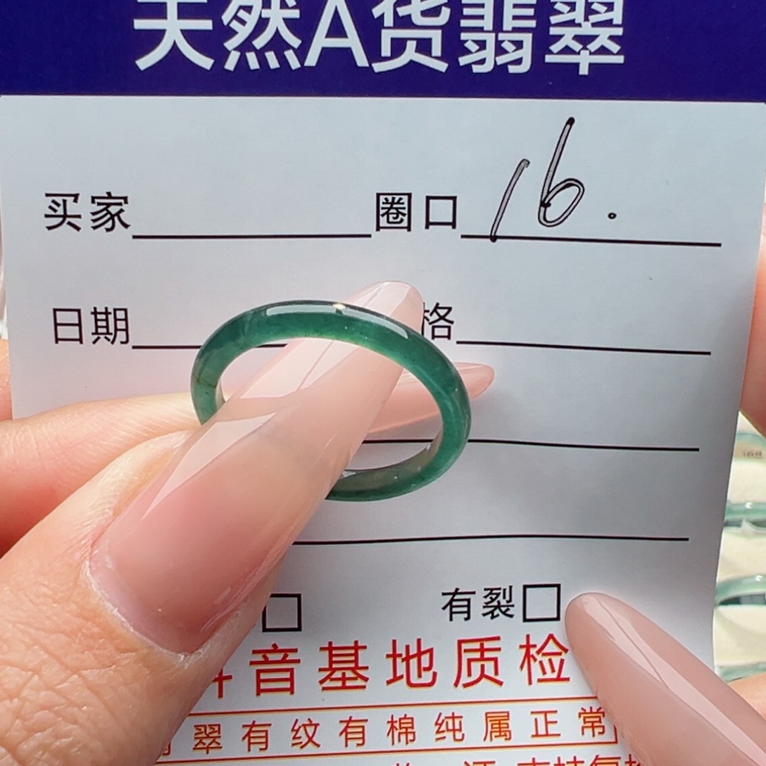 未镶嵌戒指翡翠祝*?缅甸翡翠