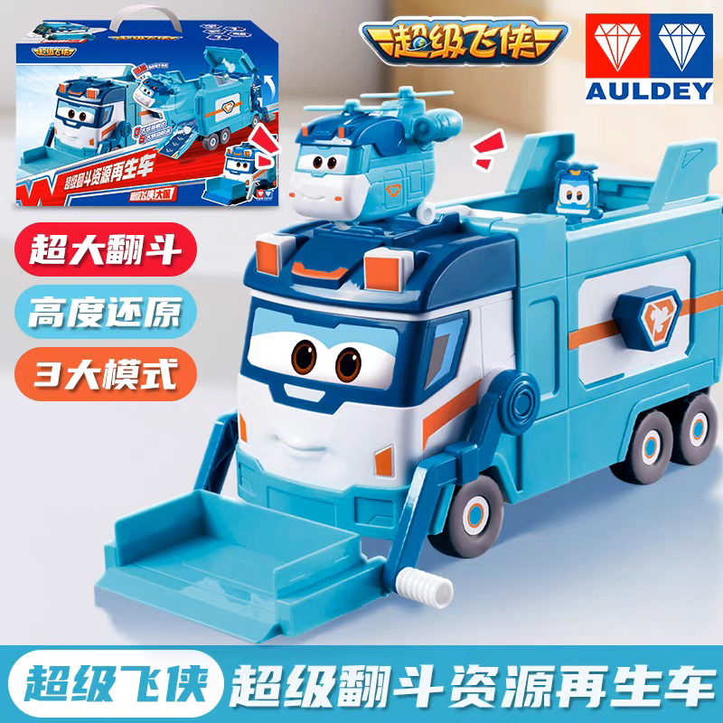 AULDEY/奥迪双钻超级飞侠 超级翻斗资源再生车大保玩具礼物