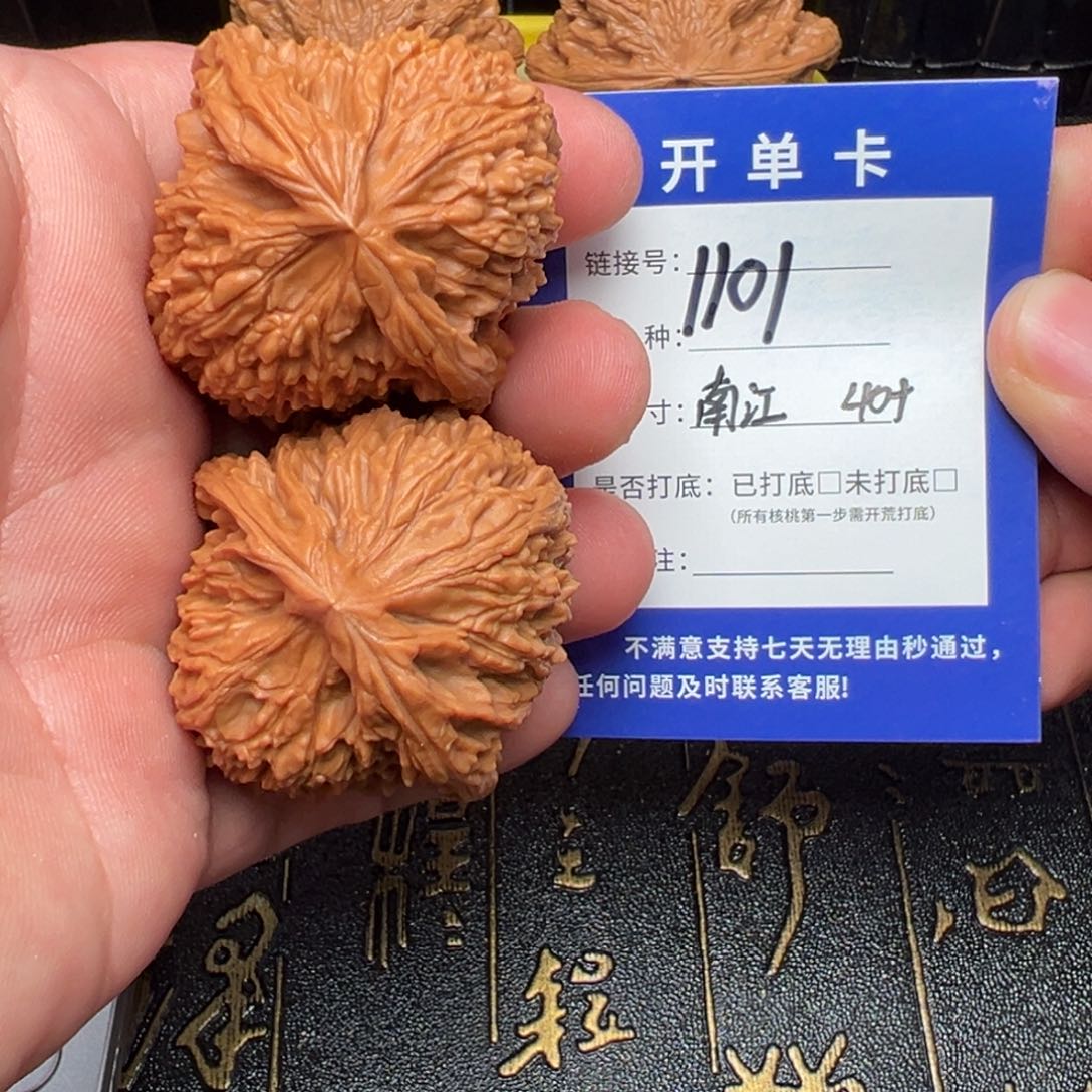 吊坠文玩核桃好果子