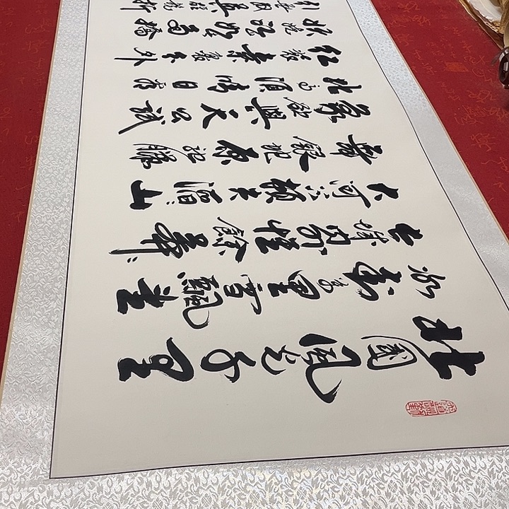 书法北国卷轴李保军205乘55厘米左右