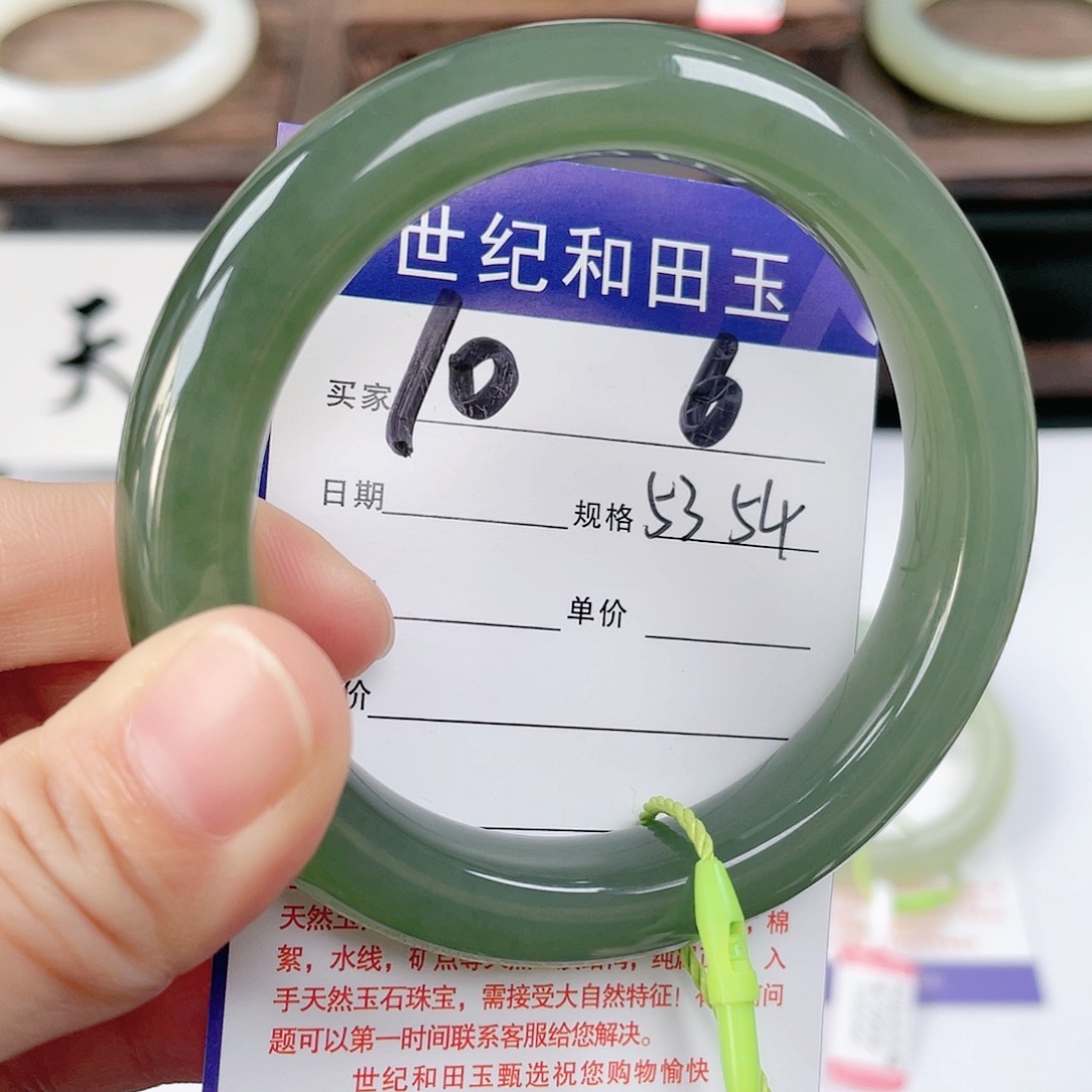 未镶嵌手镯和田玉