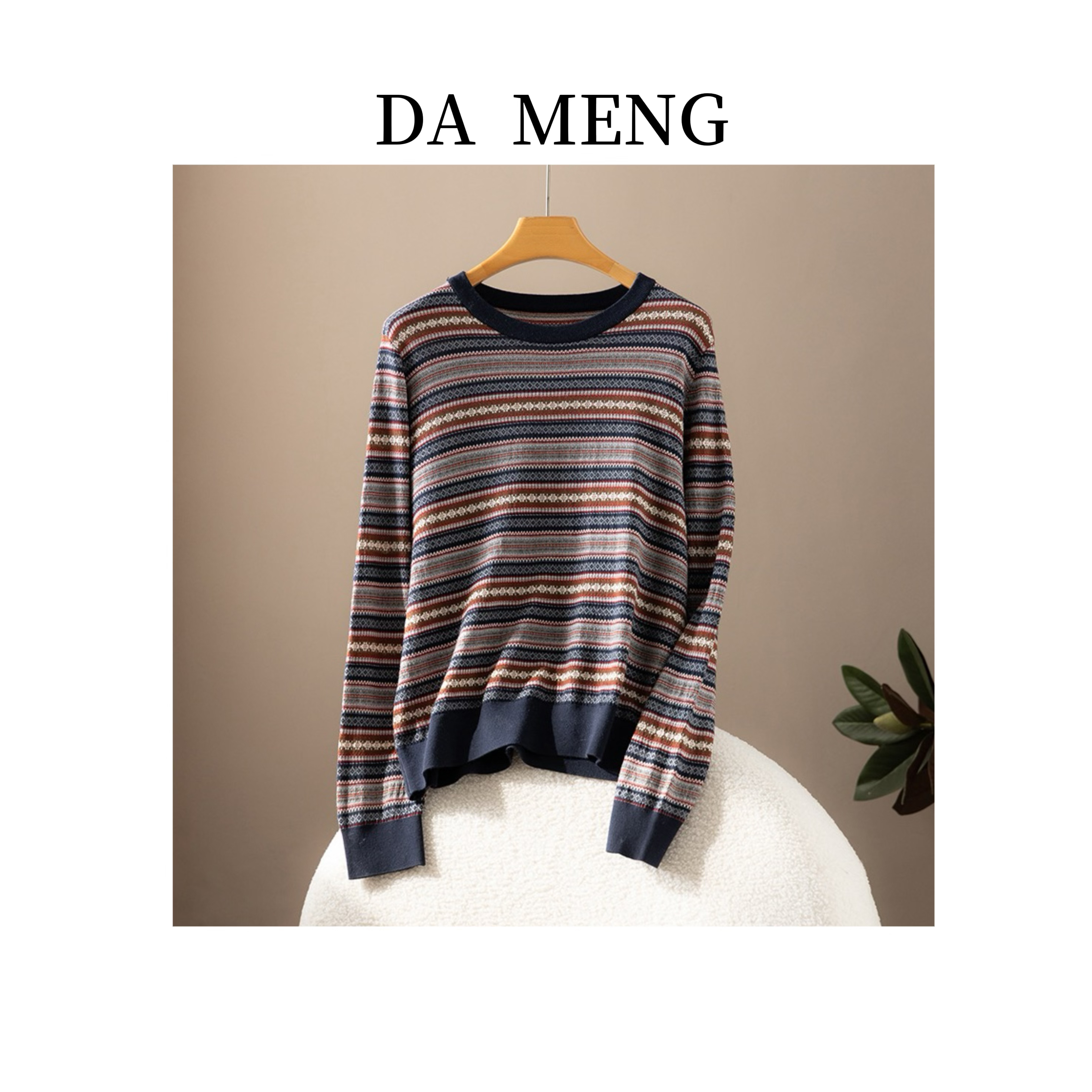 【可机洗-巴恩风】新款秋冬可机洗费尔岛圆领针织衫