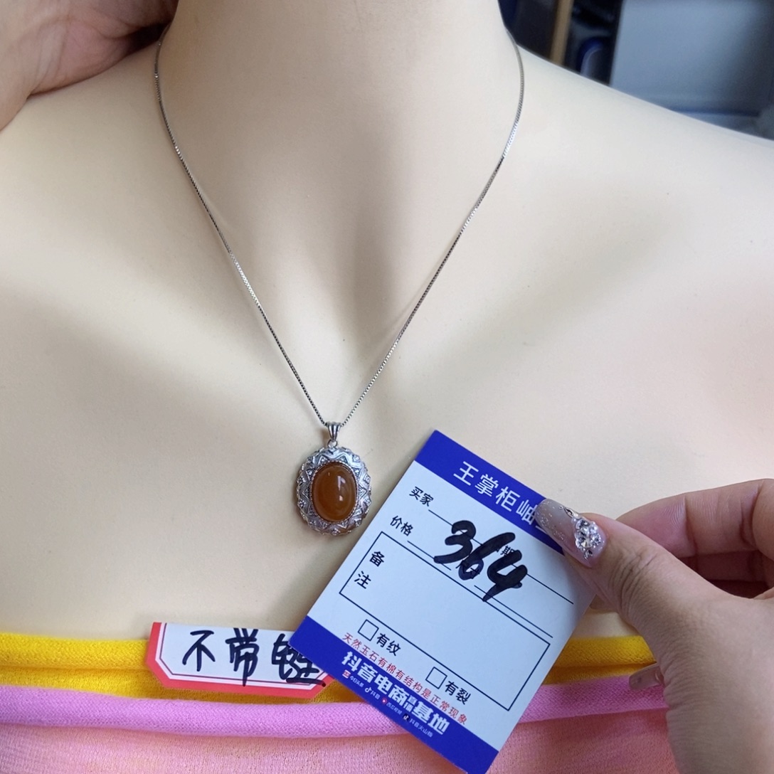 岫玉银S925镶嵌颈饰