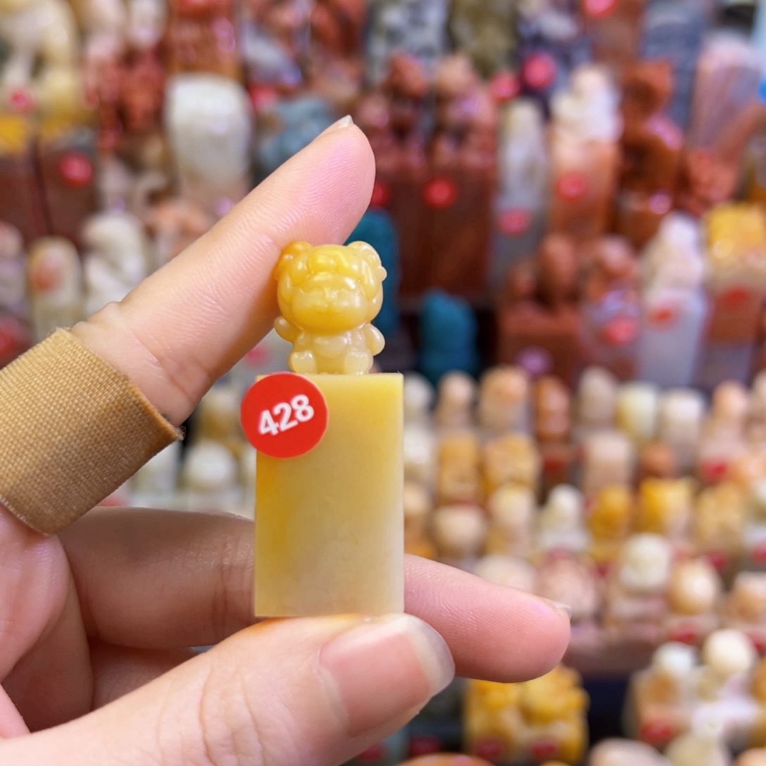 昌化石印石K****.手工篆刻