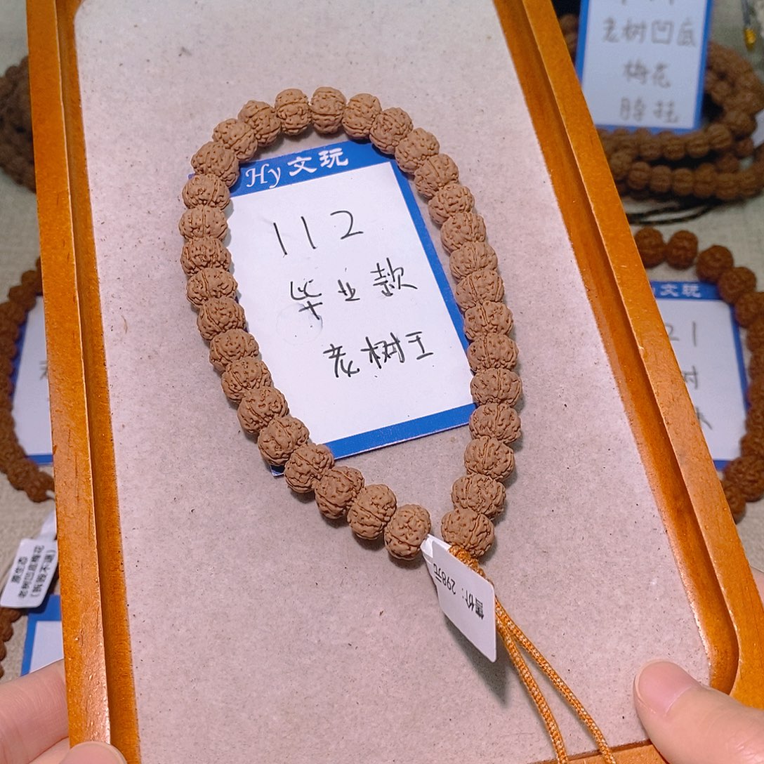 手串金刚菩提112毕业款老树王11.5
