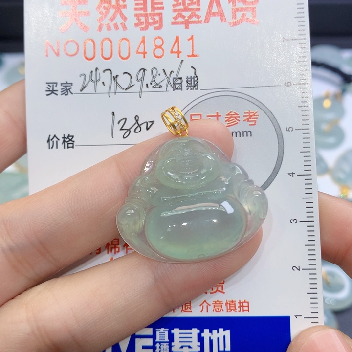 翡翠颈饰未镶嵌安*吊坠