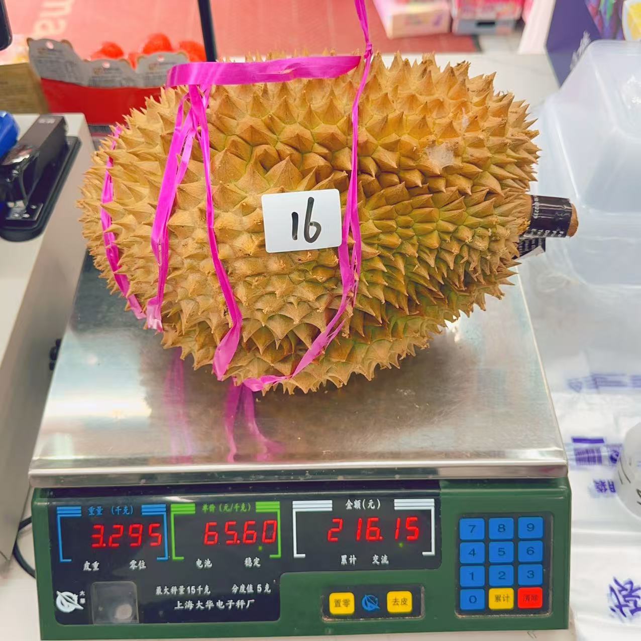 新鲜榴莲 金枕榴莲 16号 3.295kg 干包五房核小金枕泰国