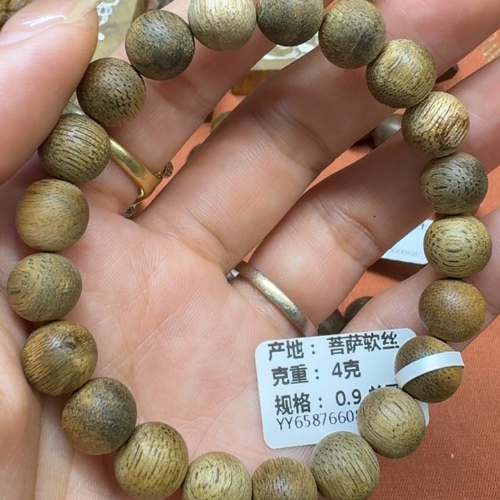 沉香沉香木制品馨安居沉香定制款