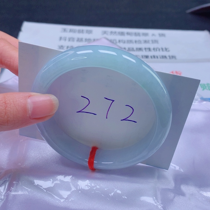 翡翠未镶嵌手镯圈口5758