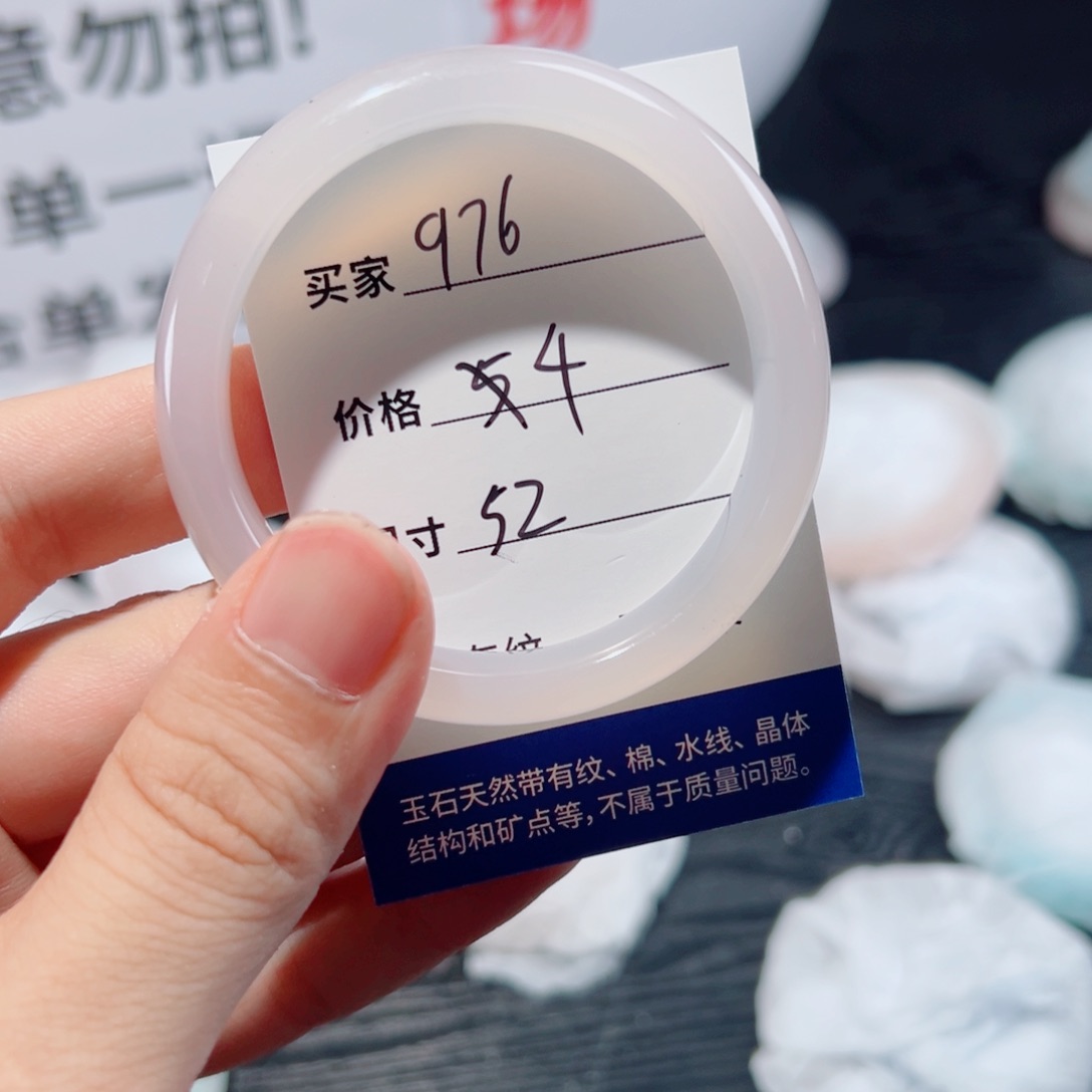 玛瑙/玉髓手镯合金