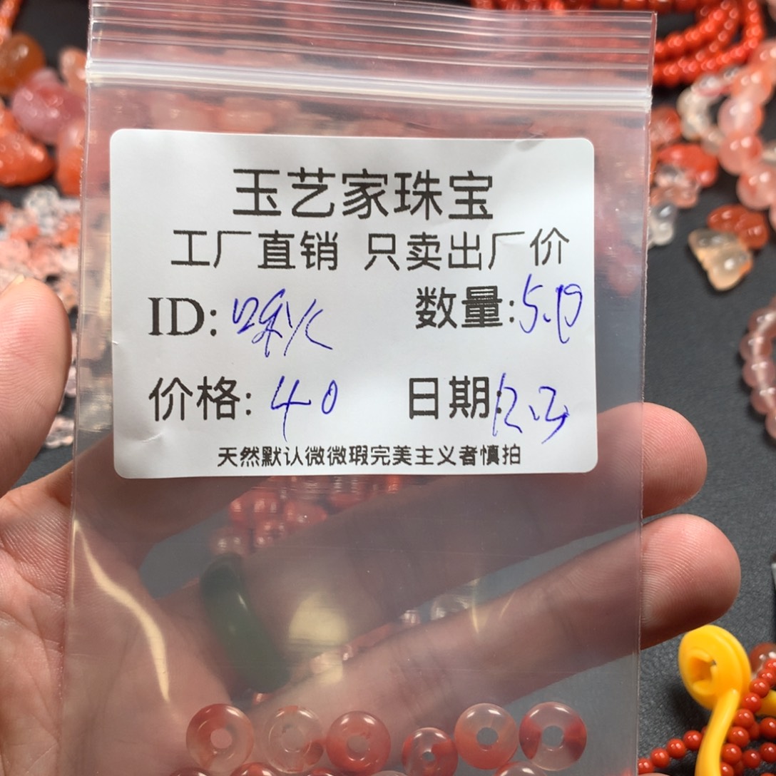 啾***w南红玛瑙未镶嵌颈饰