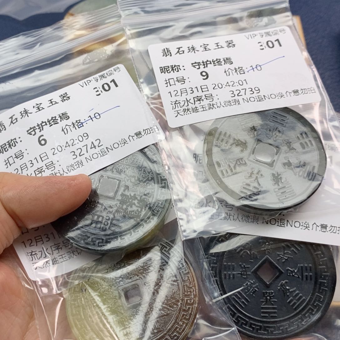 未镶嵌岫玉颈饰守**焉