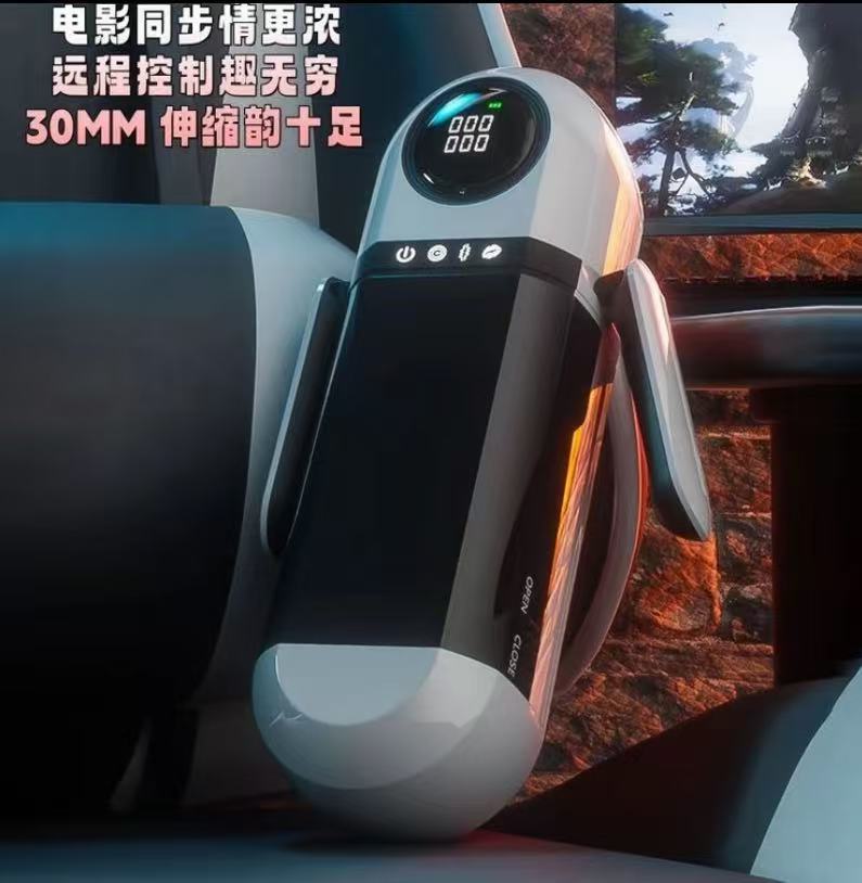 轰榨智能水杯电动居家日用放松解压日常用品
