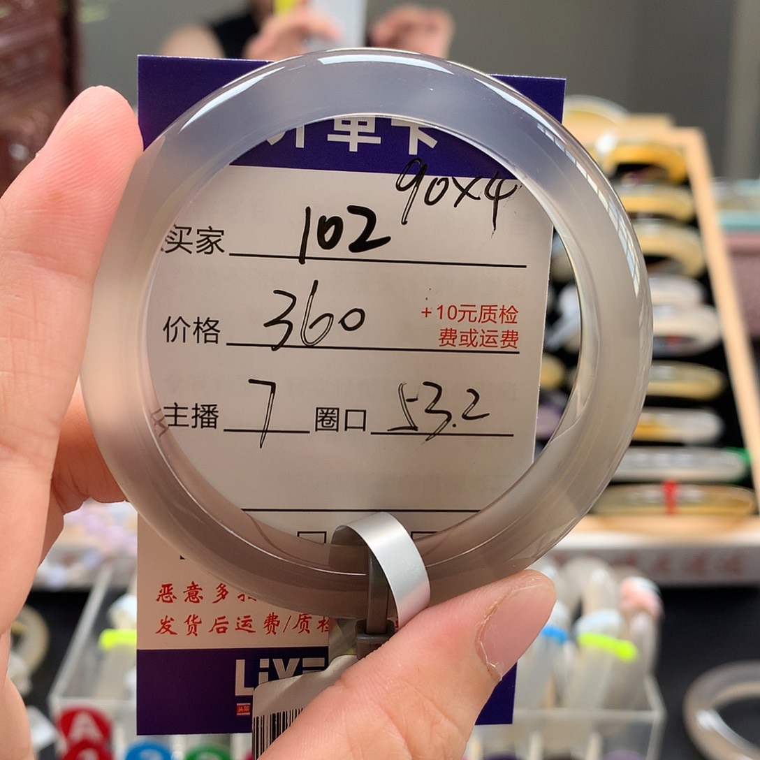 ❥***࿐玛瑙/玉髓手镯未镶嵌