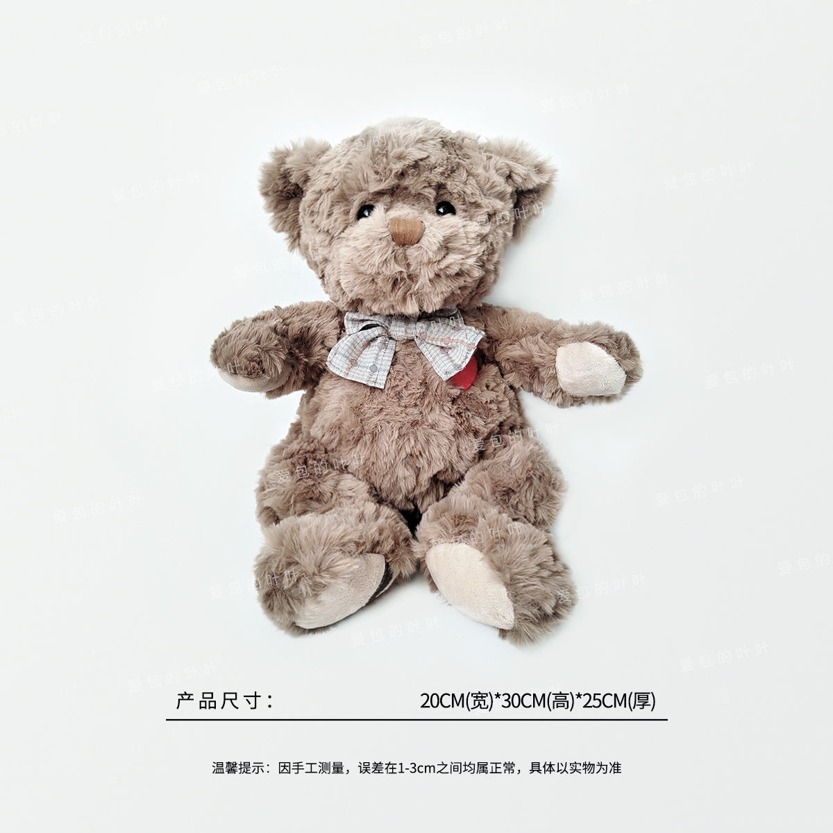 57341 大号罗伯特，浅棕色卷毛泰迪熊毛绒玩偶，尺寸：20*30*25cm