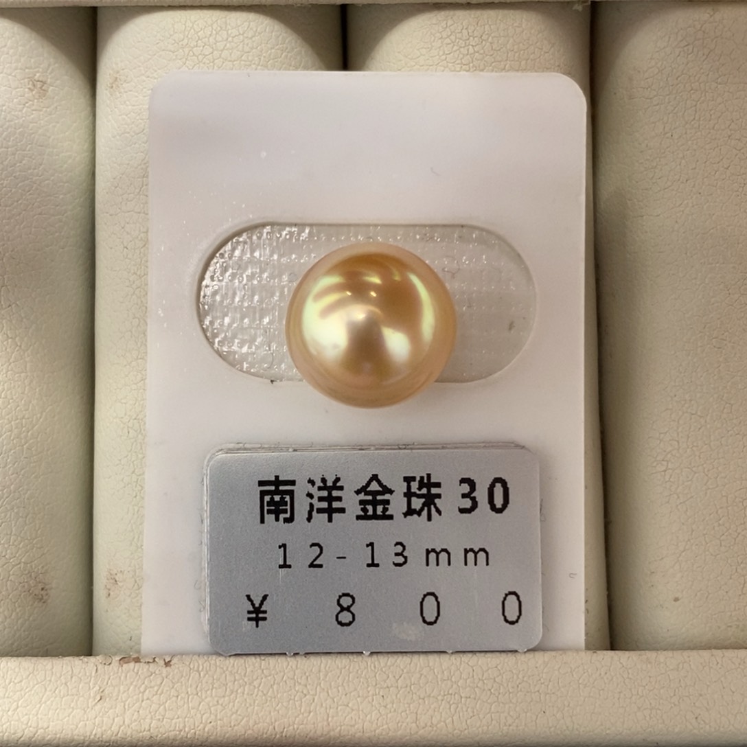 未镶嵌海水珍珠珠宝奇石北**鱼