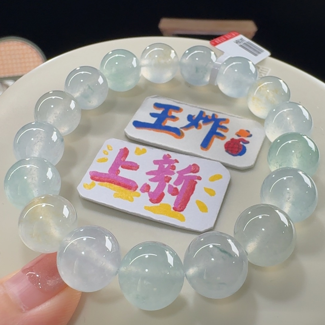 未镶嵌手串翡翠炸光！高冰幻彩串卡12 清冷风！