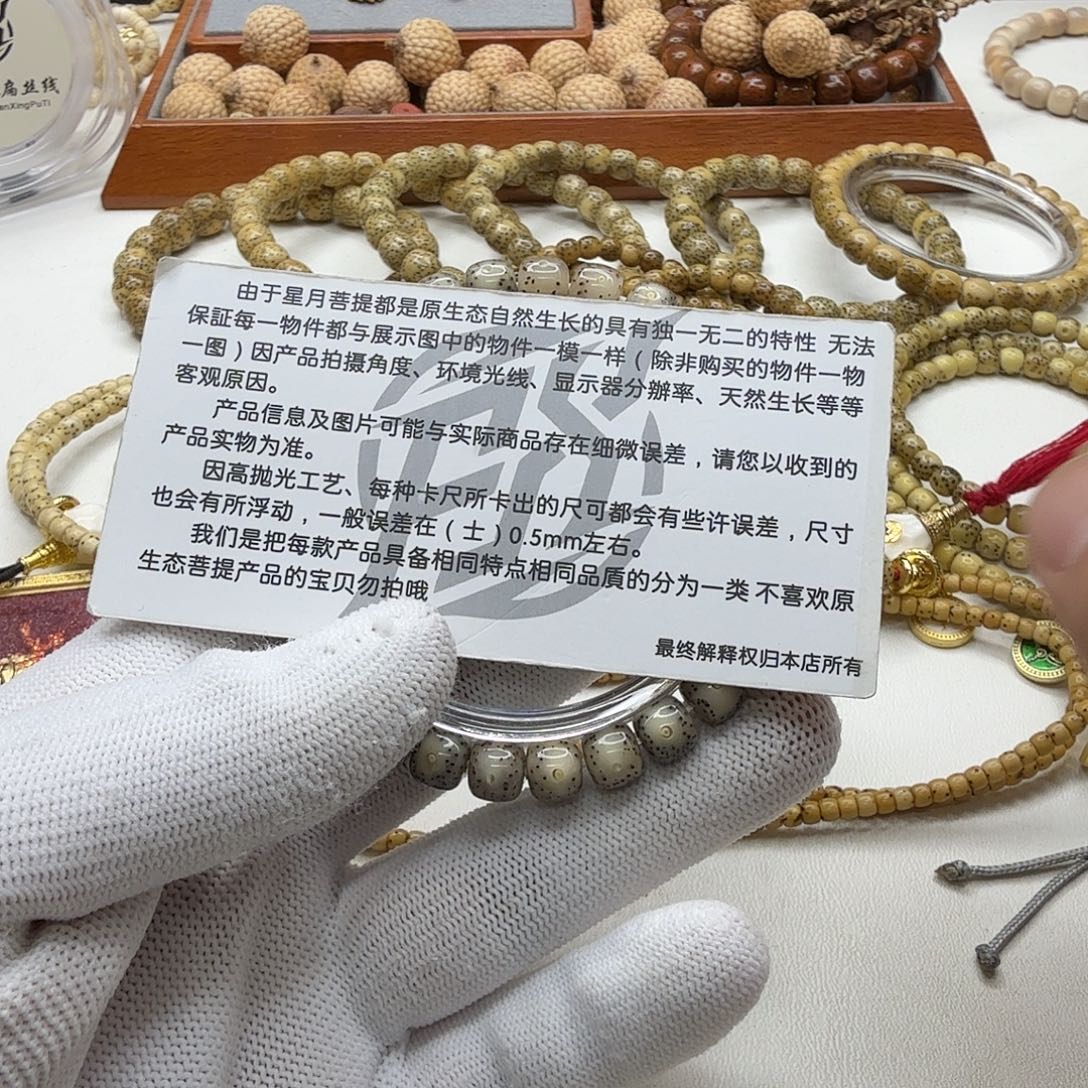 星月菩提吊坠38尊宠小冰糖大眼睛针尖星8左右桶单圈