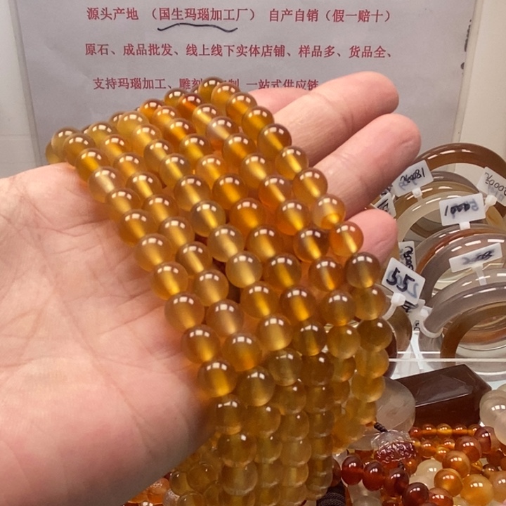 用***4玛瑙/玉髓未镶嵌戒指