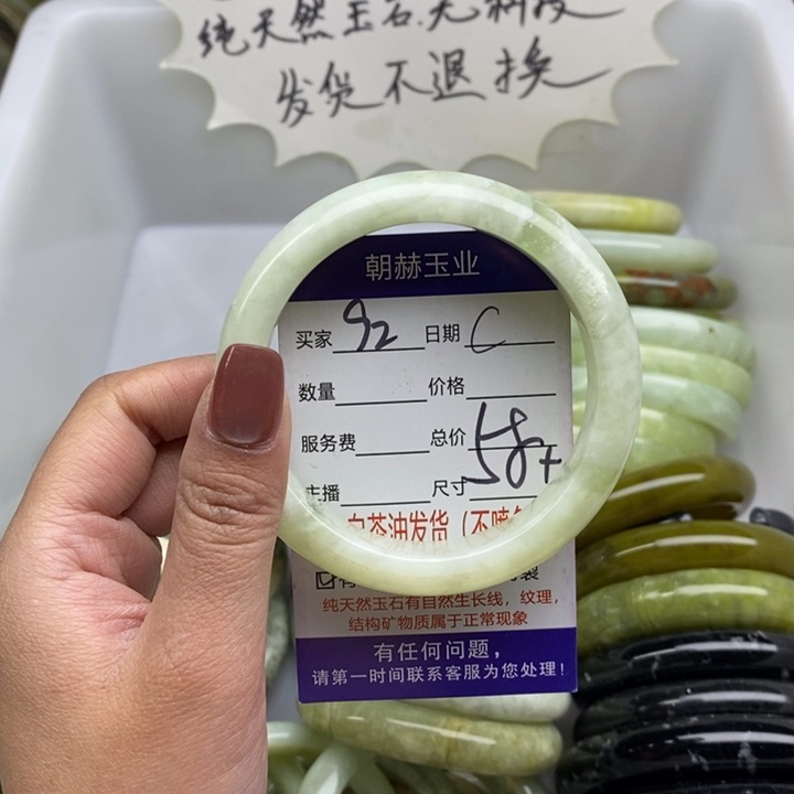 蛇纹石玉未镶嵌手镯