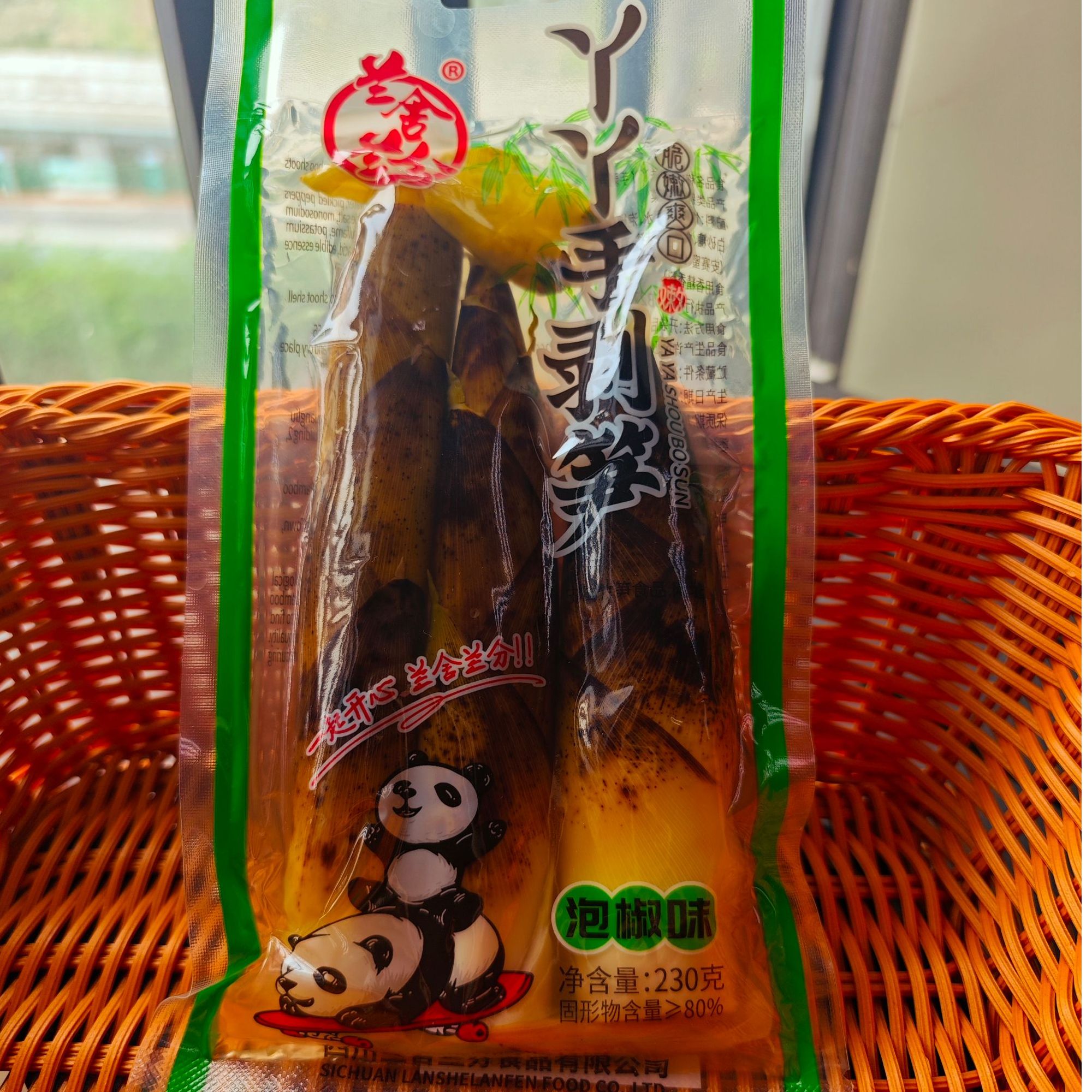 泡椒味手剥笋开袋即食香辣鲜笋休闲解馋零食