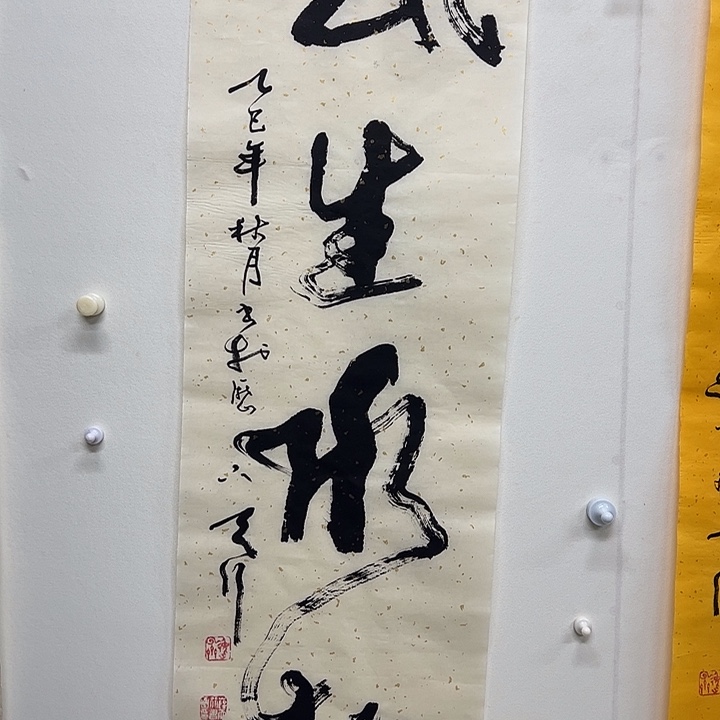 横款111111111111111111111