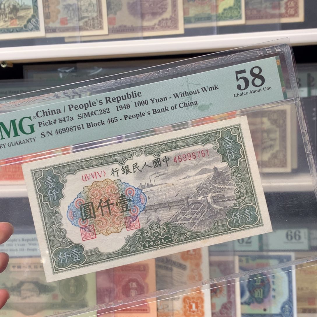 纸币 纸币 纸币 纸币