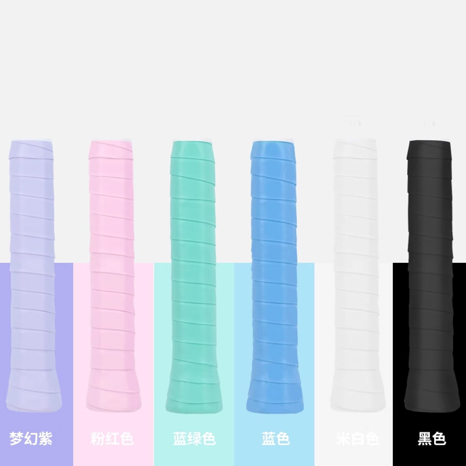 【2条】防滑吸汗平面手胶羽毛球拍绑带一个