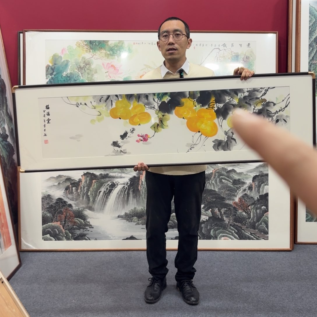 国画带框绘画160/45尺寸