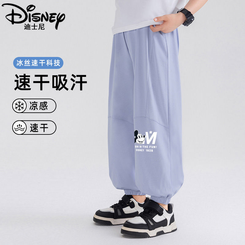 Diseny迪士尼/男童防蚊裤夏季薄款儿童速干裤冰丝防蚊裤男大童