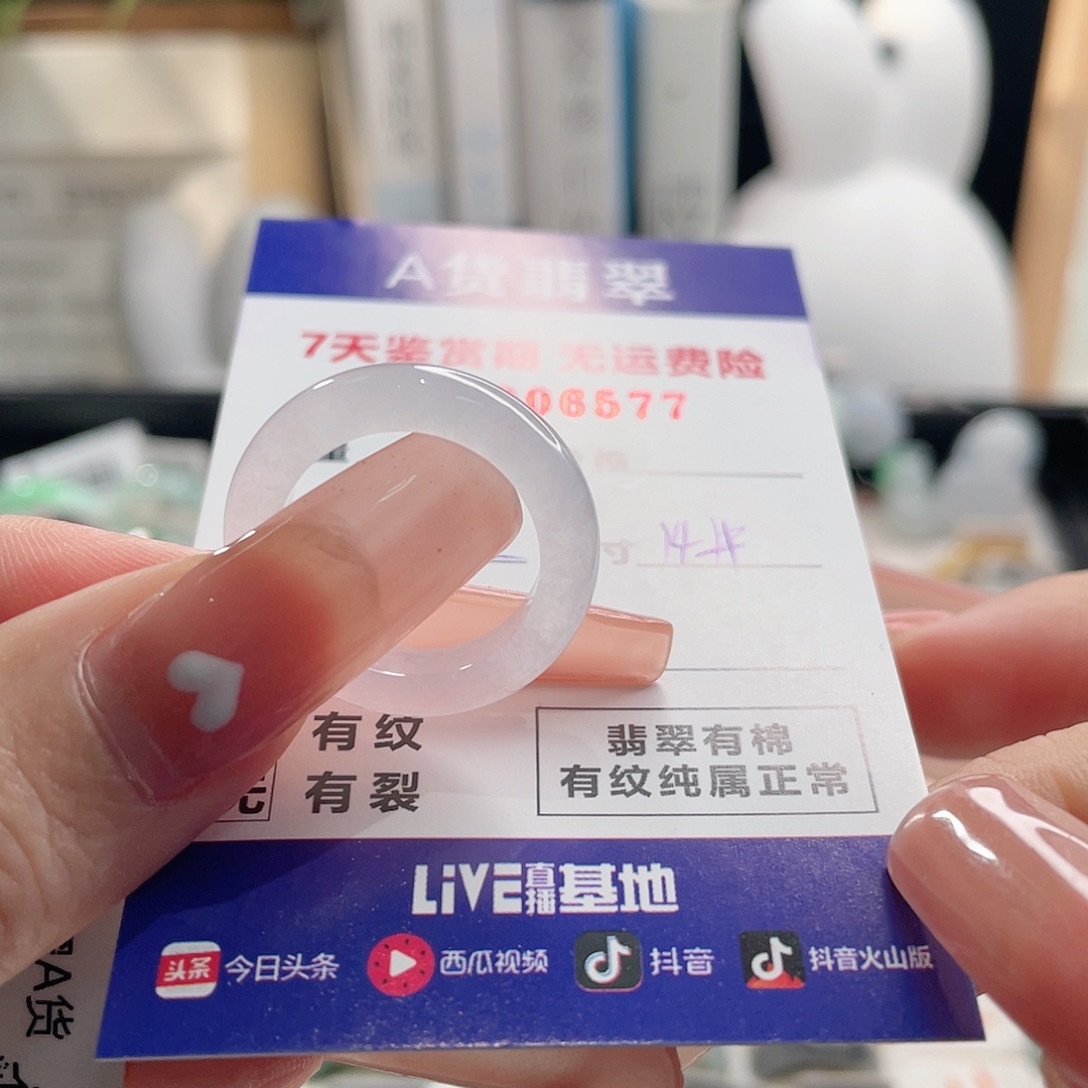 不***二翡翠未镶嵌戒指翡翠戒指