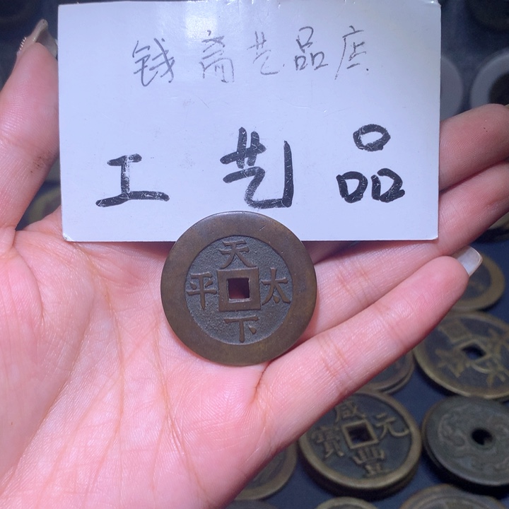 铜鱼*高仿工艺品花钱