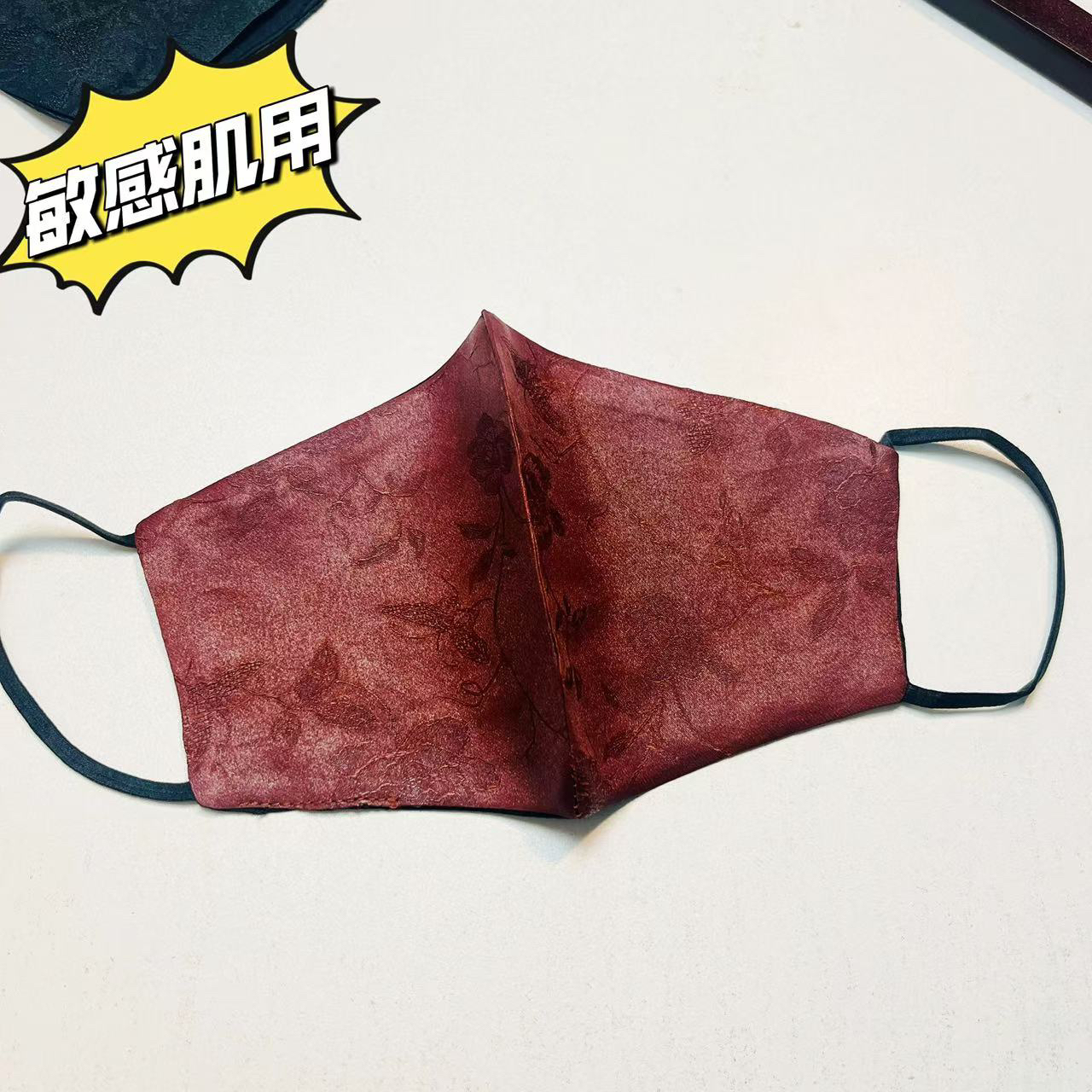 香云纱防晒口罩zh