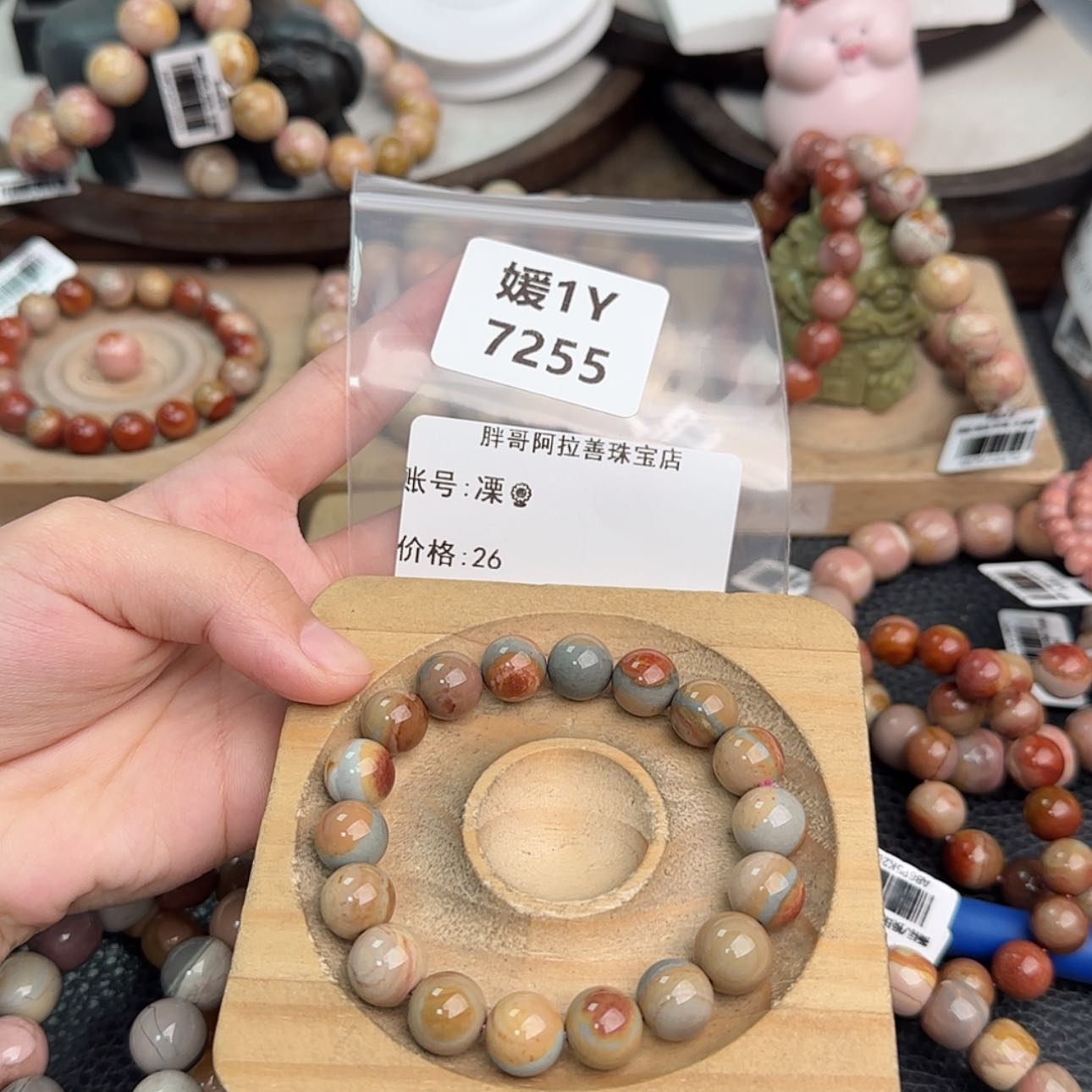 【闪购商品】未镶嵌手链石英质玉凓*7255