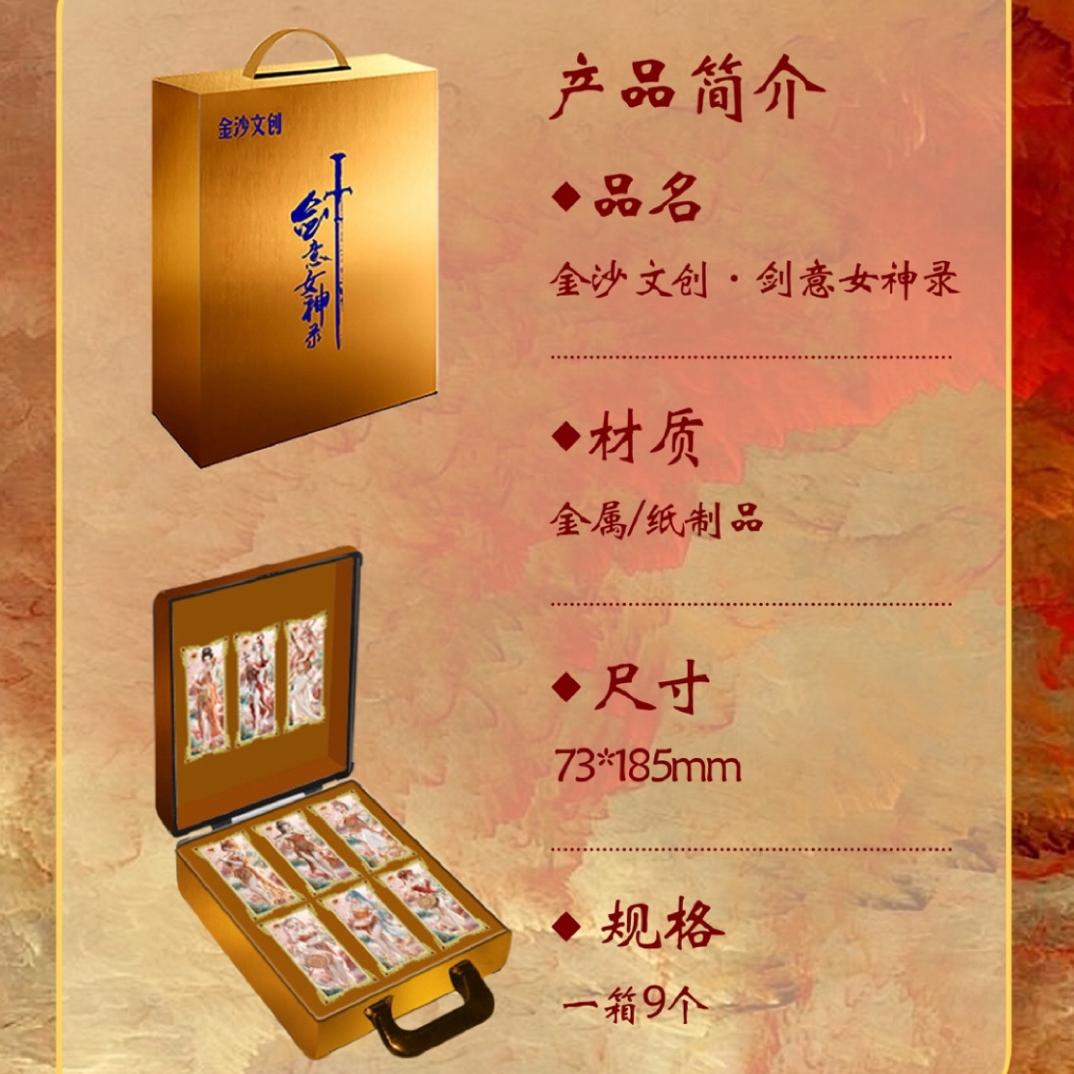 【钻卡大合集】 金沙文创 海贼王动漫卡牌 收藏卡 动漫周边