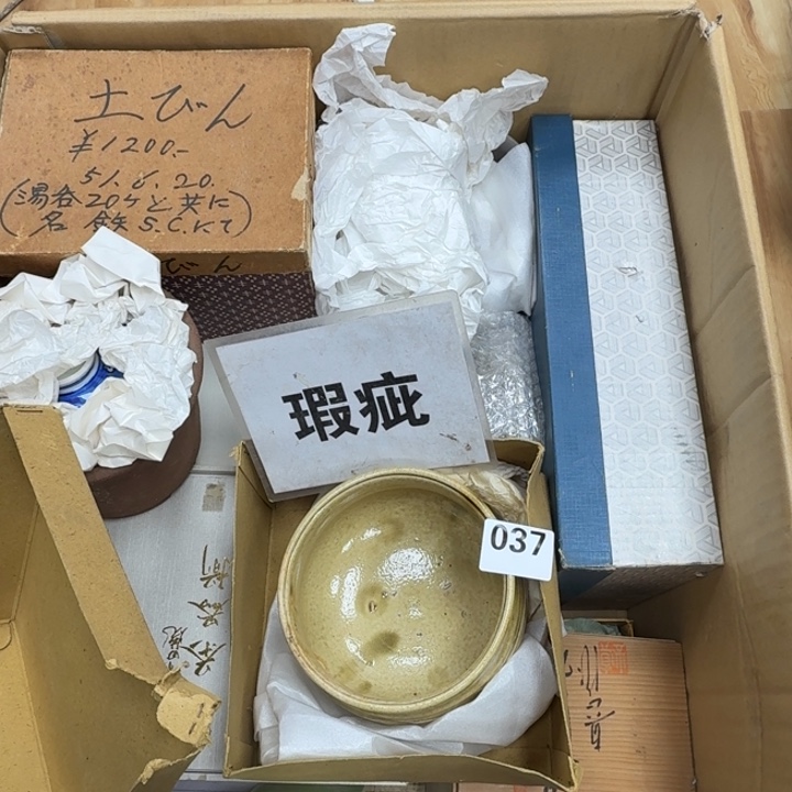 瓷片瓷器工艺品摆件瓷器瓷器