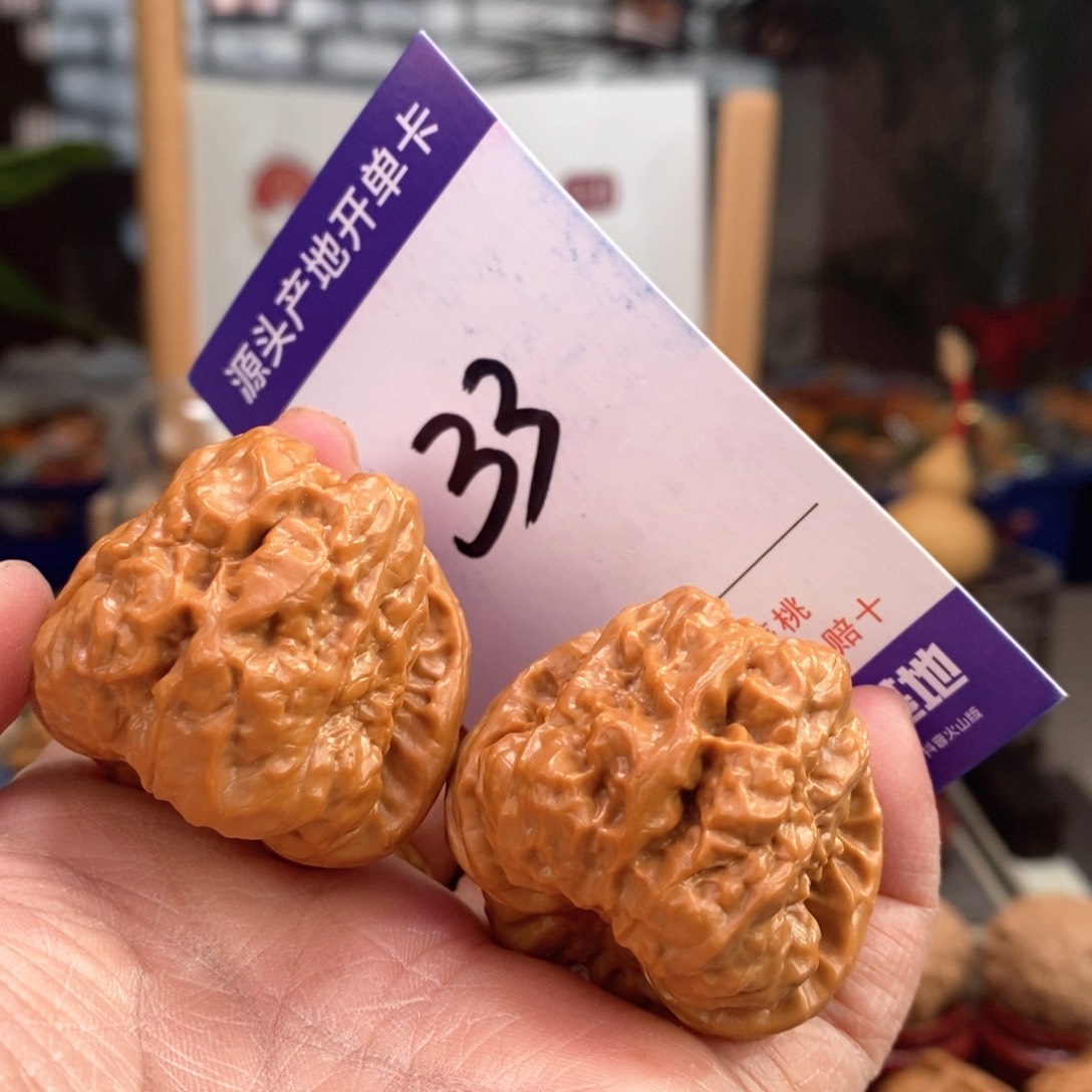 文玩核桃把件39蛤蟆头33号