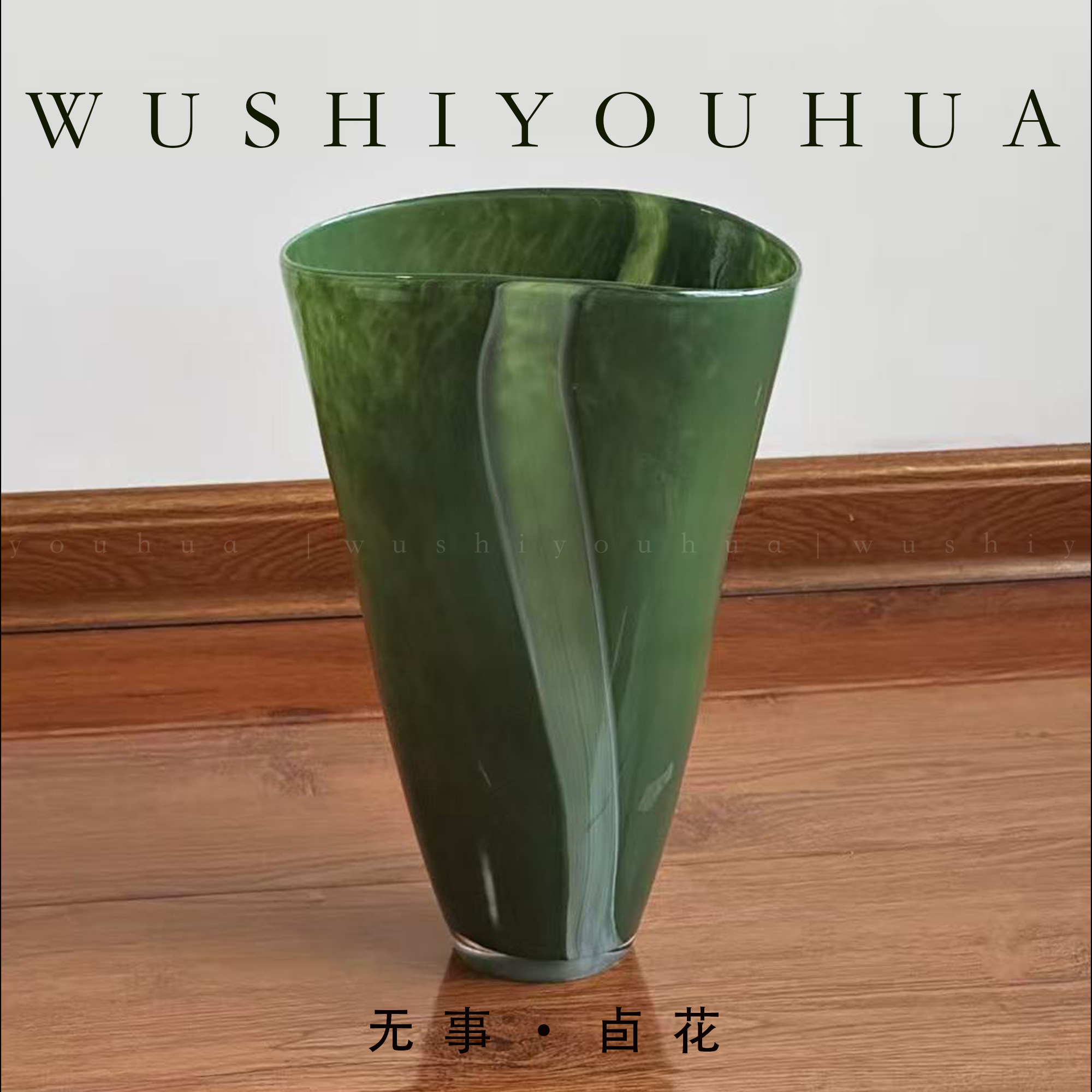 【云青】无事卣花二级品微瑕清仓琉璃花瓶