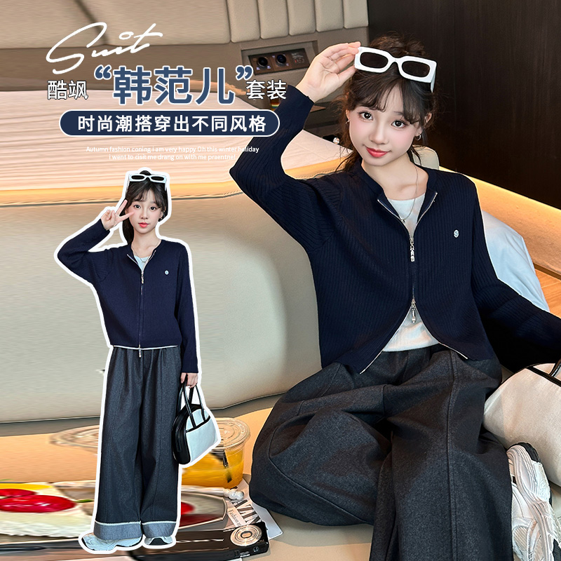 女童秋装2025新款洋气大童韩系假两件毛衣开衫阔腿牛仔裤春秋套装