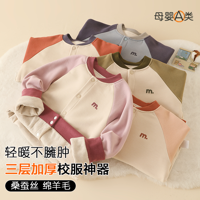 校服神器儿童棉服内胆中大童学生内穿加厚保暖衣男女童棉袄外套