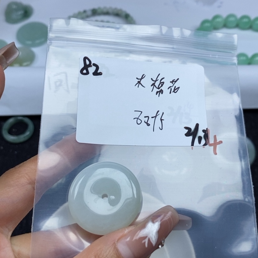 【闪购商品】翡翠颈饰未镶嵌木*花