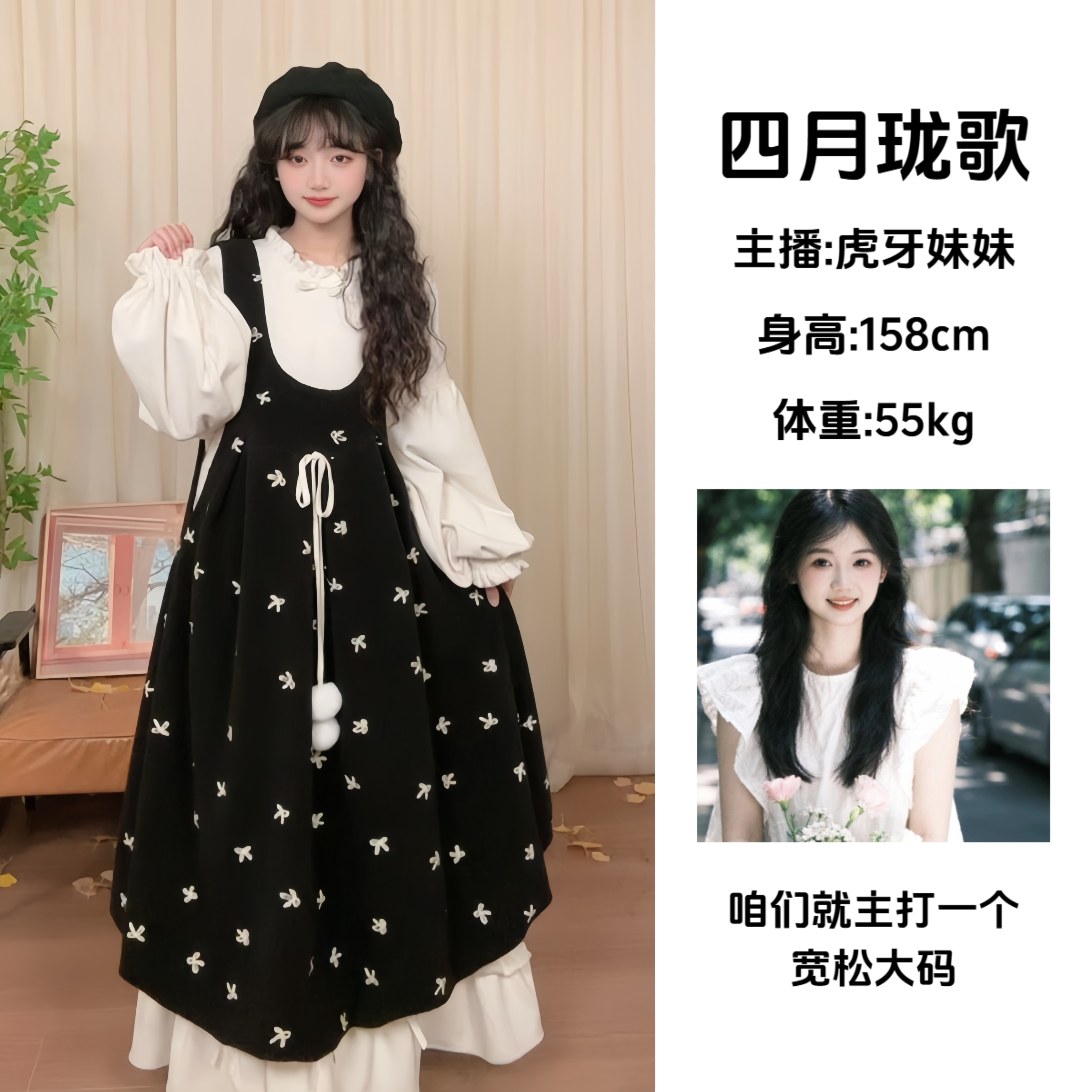 四月珑歌 黑色吊带花苞裙秋冬款法式复古风小个子的福音4521