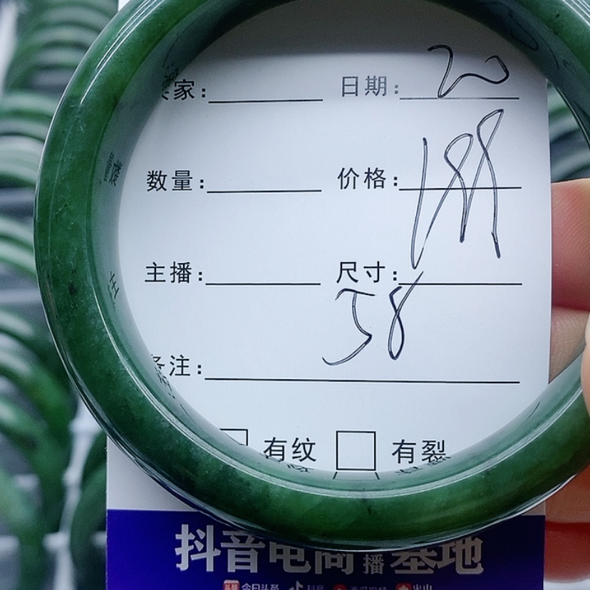 【闪购商品】和田玉（碧玉）手镯未镶嵌